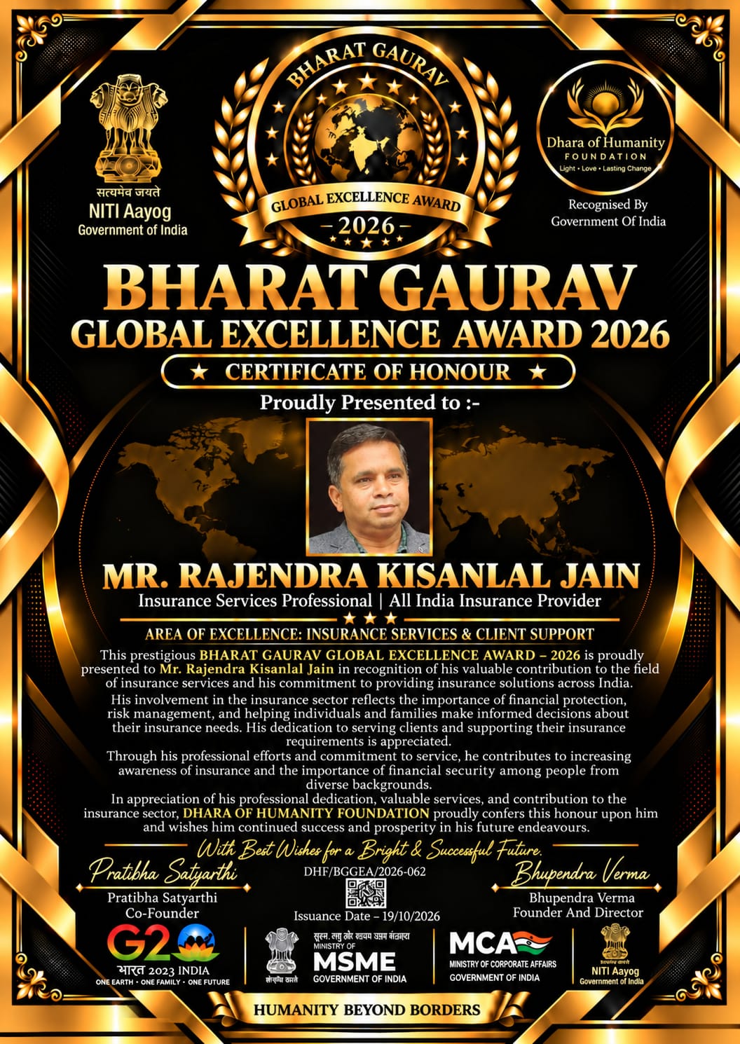 Rajebdra Jain Sir Certificate 1